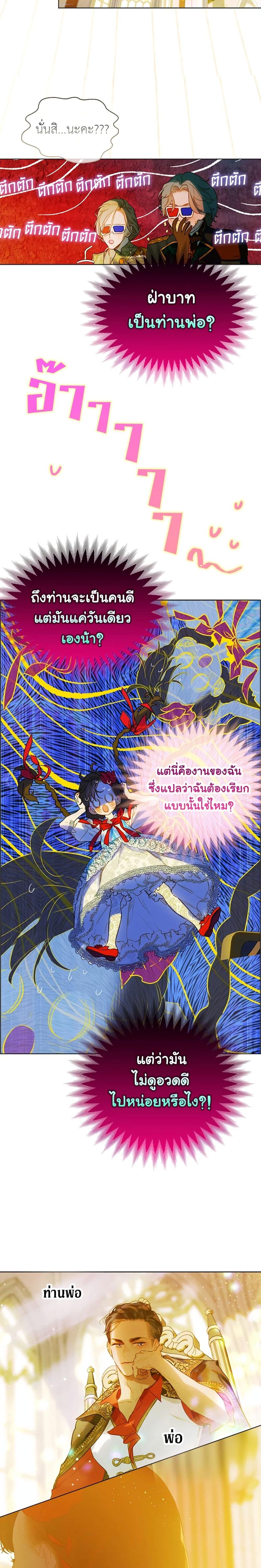 Manga-lc-com อ่านมังงะ อ่านการ์ตูน ออนไลน์ ฟรี My Mother Got Married By Contract ตอนที่ 1 2 3 4 5 6 7 8 9 10 11 12 13 14 ฟรี ไม่มีโฆษณา Manga-lc - อ่าน มังงะ อ่าน การ์ตูน ออนไลน์ อ่านมังงะ ฟรี