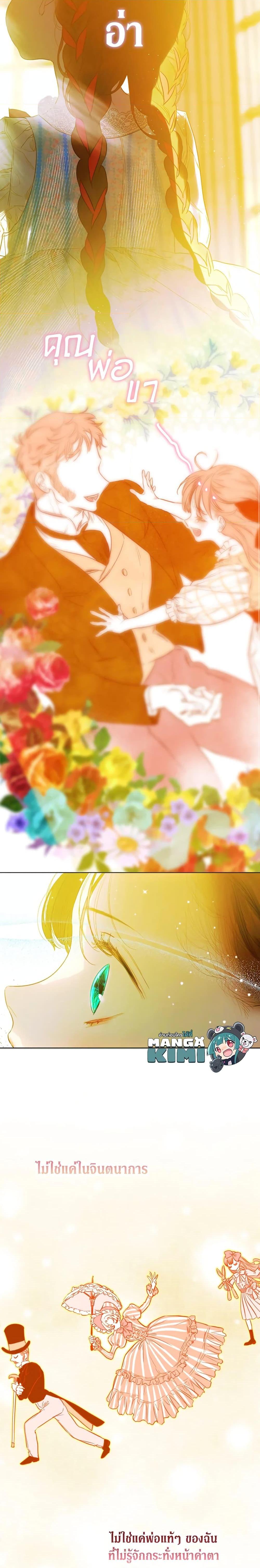 Manga-lc-com อ่านมังงะ อ่านการ์ตูน ออนไลน์ ฟรี My Mother Got Married By Contract ตอนที่ 1 2 3 4 5 6 7 8 9 10 11 12 13 14 ฟรี ไม่มีโฆษณา Manga-lc - อ่าน มังงะ อ่าน การ์ตูน ออนไลน์ อ่านมังงะ ฟรี