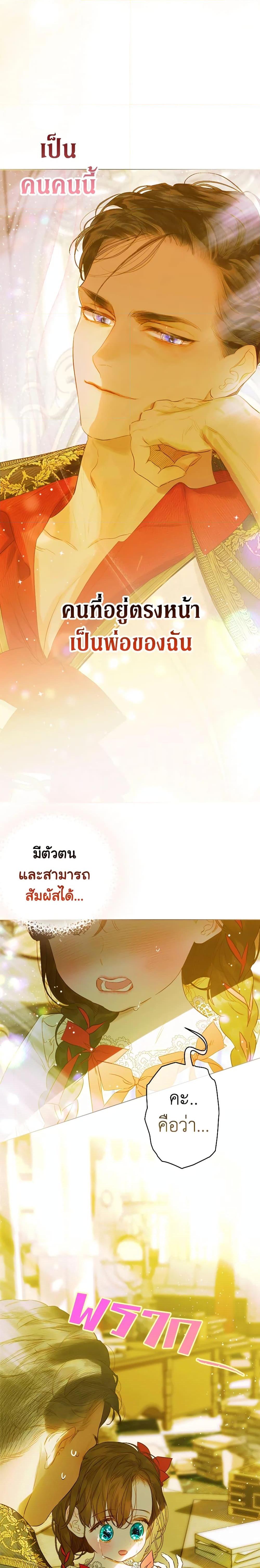 Manga-lc-com อ่านมังงะ อ่านการ์ตูน ออนไลน์ ฟรี My Mother Got Married By Contract ตอนที่ 1 2 3 4 5 6 7 8 9 10 11 12 13 14 ฟรี ไม่มีโฆษณา Manga-lc - อ่าน มังงะ อ่าน การ์ตูน ออนไลน์ อ่านมังงะ ฟรี