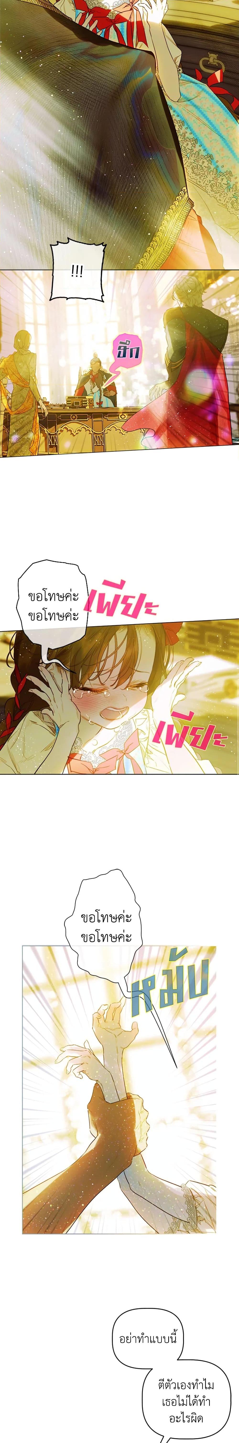 Manga-lc-com อ่านมังงะ อ่านการ์ตูน ออนไลน์ ฟรี My Mother Got Married By Contract ตอนที่ 1 2 3 4 5 6 7 8 9 10 11 12 13 14 ฟรี ไม่มีโฆษณา Manga-lc - อ่าน มังงะ อ่าน การ์ตูน ออนไลน์ อ่านมังงะ ฟรี