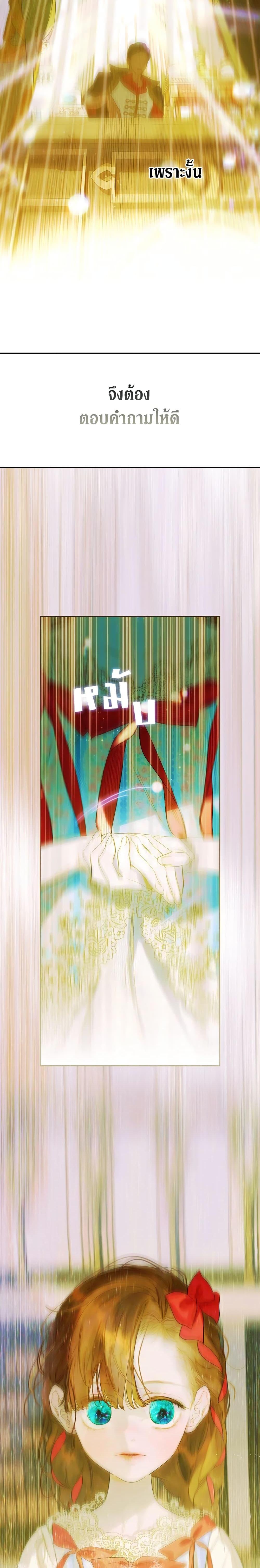 Manga-lc-com อ่านมังงะ อ่านการ์ตูน ออนไลน์ ฟรี My Mother Got Married By Contract ตอนที่ 1 2 3 4 5 6 7 8 9 10 11 12 13 14 ฟรี ไม่มีโฆษณา Manga-lc - อ่าน มังงะ อ่าน การ์ตูน ออนไลน์ อ่านมังงะ ฟรี