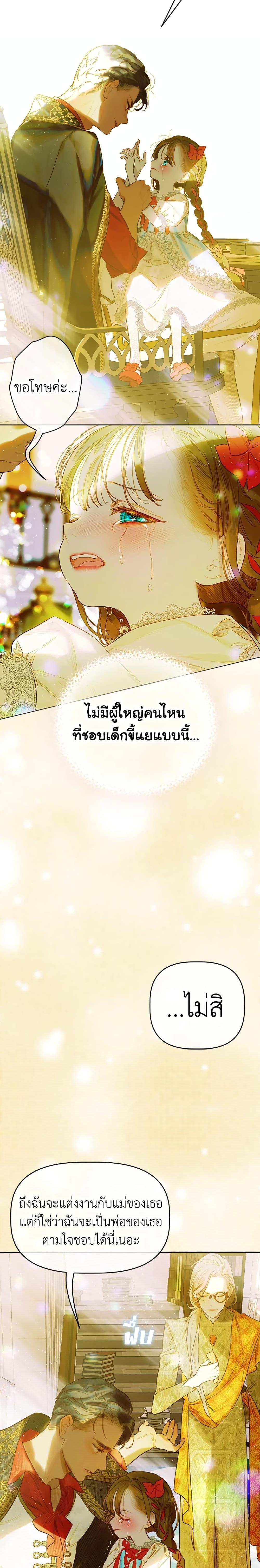 Manga-lc-com อ่านมังงะ อ่านการ์ตูน ออนไลน์ ฟรี My Mother Got Married By Contract ตอนที่ 1 2 3 4 5 6 7 8 9 10 11 12 13 14 ฟรี ไม่มีโฆษณา Manga-lc - อ่าน มังงะ อ่าน การ์ตูน ออนไลน์ อ่านมังงะ ฟรี