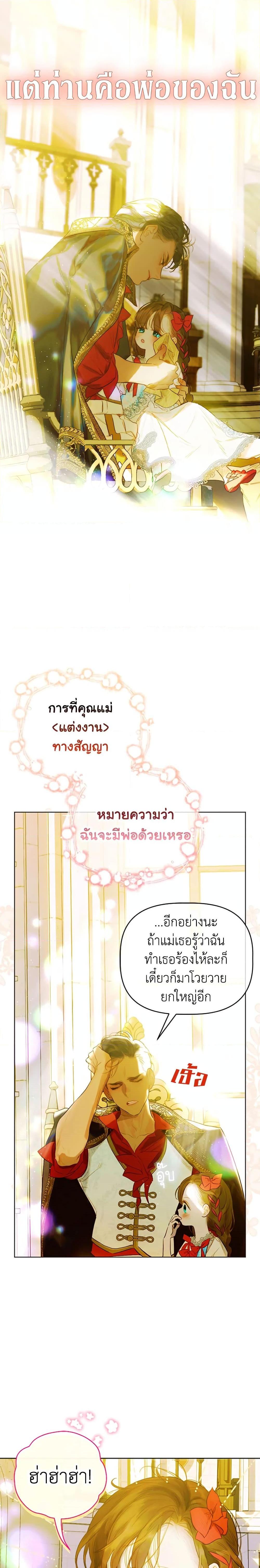 Manga-lc-com อ่านมังงะ อ่านการ์ตูน ออนไลน์ ฟรี My Mother Got Married By Contract ตอนที่ 1 2 3 4 5 6 7 8 9 10 11 12 13 14 ฟรี ไม่มีโฆษณา Manga-lc - อ่าน มังงะ อ่าน การ์ตูน ออนไลน์ อ่านมังงะ ฟรี