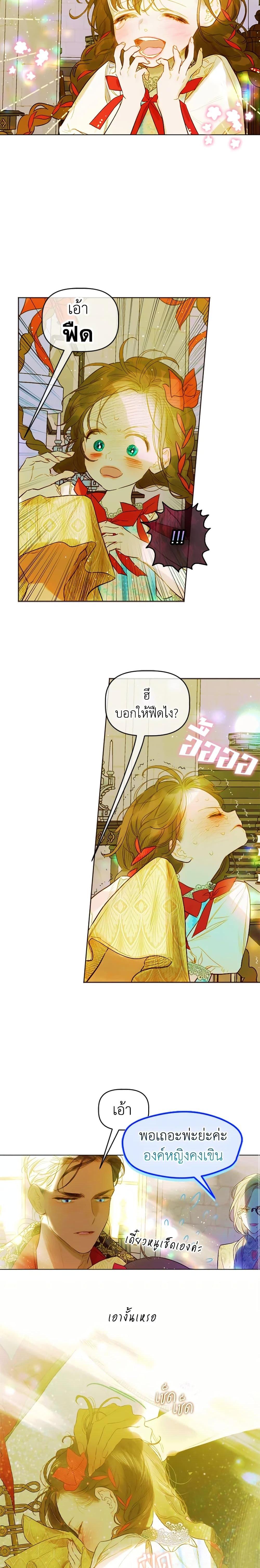 Manga-lc-com อ่านมังงะ อ่านการ์ตูน ออนไลน์ ฟรี My Mother Got Married By Contract ตอนที่ 1 2 3 4 5 6 7 8 9 10 11 12 13 14 ฟรี ไม่มีโฆษณา Manga-lc - อ่าน มังงะ อ่าน การ์ตูน ออนไลน์ อ่านมังงะ ฟรี