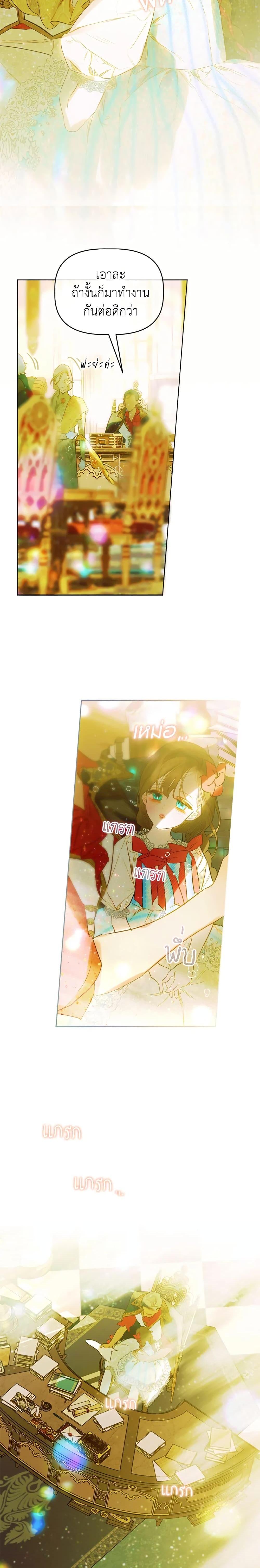 Manga-lc-com อ่านมังงะ อ่านการ์ตูน ออนไลน์ ฟรี My Mother Got Married By Contract ตอนที่ 1 2 3 4 5 6 7 8 9 10 11 12 13 14 ฟรี ไม่มีโฆษณา Manga-lc - อ่าน มังงะ อ่าน การ์ตูน ออนไลน์ อ่านมังงะ ฟรี