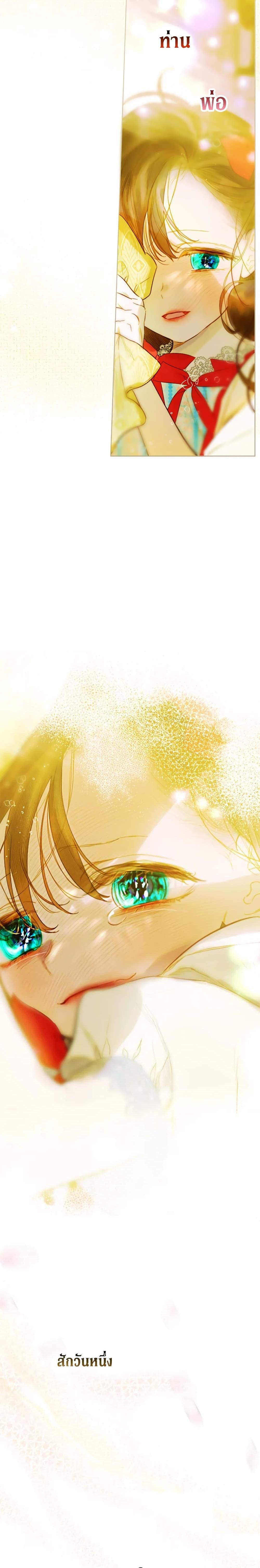 Manga-lc-com อ่านมังงะ อ่านการ์ตูน ออนไลน์ ฟรี My Mother Got Married By Contract ตอนที่ 1 2 3 4 5 6 7 8 9 10 11 12 13 14 ฟรี ไม่มีโฆษณา Manga-lc - อ่าน มังงะ อ่าน การ์ตูน ออนไลน์ อ่านมังงะ ฟรี