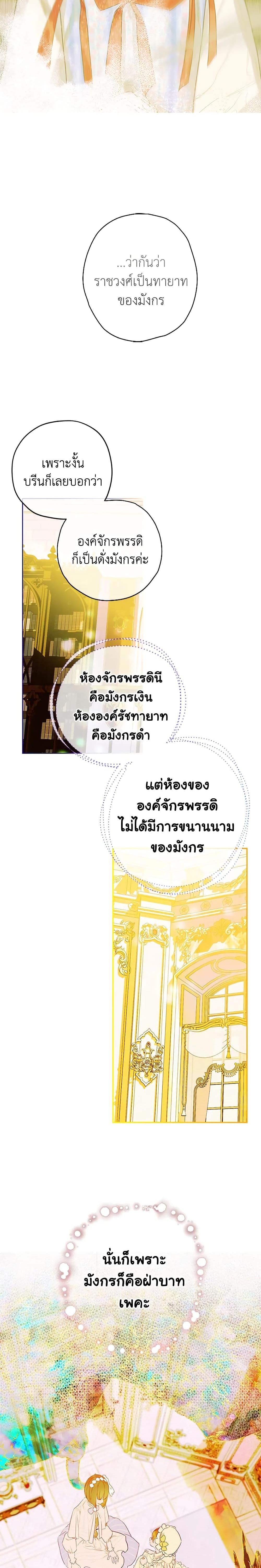 Manga-lc-com อ่านมังงะ อ่านการ์ตูน ออนไลน์ ฟรี My Mother Got Married By Contract ตอนที่ 1 2 3 4 5 6 7 8 9 10 11 12 13 14 ฟรี ไม่มีโฆษณา Manga-lc - อ่าน มังงะ อ่าน การ์ตูน ออนไลน์ อ่านมังงะ ฟรี