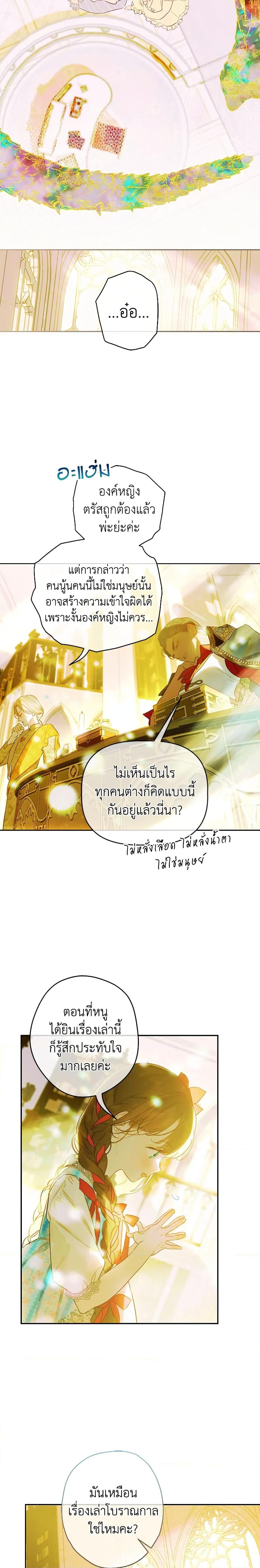 Manga-lc-com อ่านมังงะ อ่านการ์ตูน ออนไลน์ ฟรี My Mother Got Married By Contract ตอนที่ 1 2 3 4 5 6 7 8 9 10 11 12 13 14 ฟรี ไม่มีโฆษณา Manga-lc - อ่าน มังงะ อ่าน การ์ตูน ออนไลน์ อ่านมังงะ ฟรี