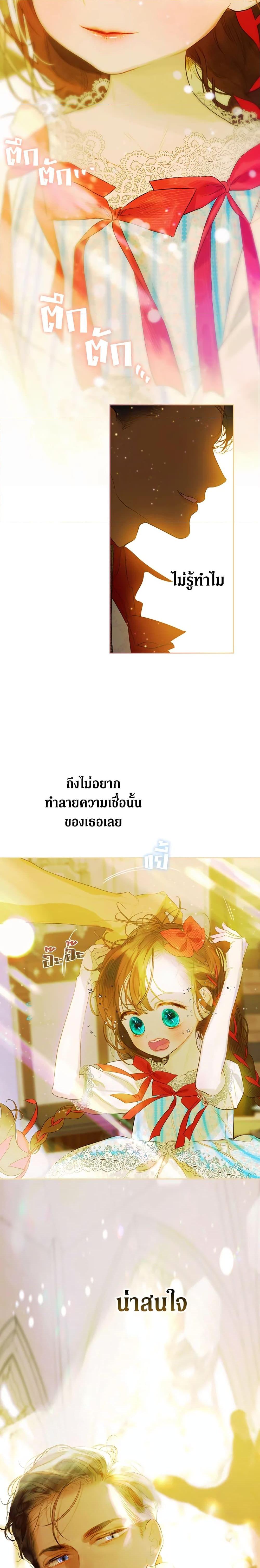 Manga-lc-com อ่านมังงะ อ่านการ์ตูน ออนไลน์ ฟรี My Mother Got Married By Contract ตอนที่ 1 2 3 4 5 6 7 8 9 10 11 12 13 14 ฟรี ไม่มีโฆษณา Manga-lc - อ่าน มังงะ อ่าน การ์ตูน ออนไลน์ อ่านมังงะ ฟรี