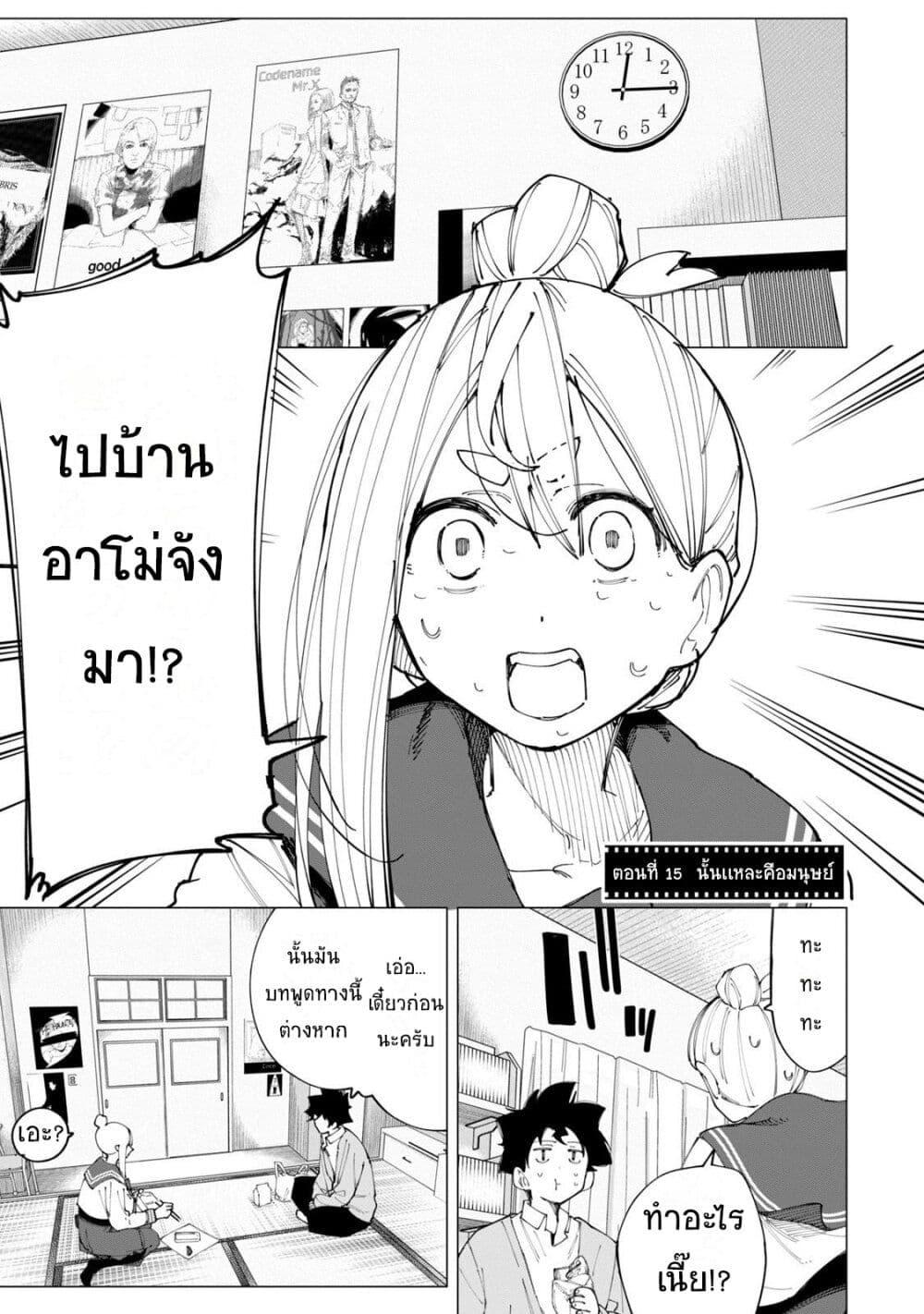 Manga-lc-com อ่านมังงะ อ่านการ์ตูน ออนไลน์ ฟรี R15+ ja dame desu ka ตอนที่ 1 2 3 4 5 6 7 8 9 10 11 12 13 14 ฟรี ไม่มีโฆษณา Manga-lc - อ่าน มังงะ อ่าน การ์ตูน ออนไลน์ อ่านมังงะ ฟรี