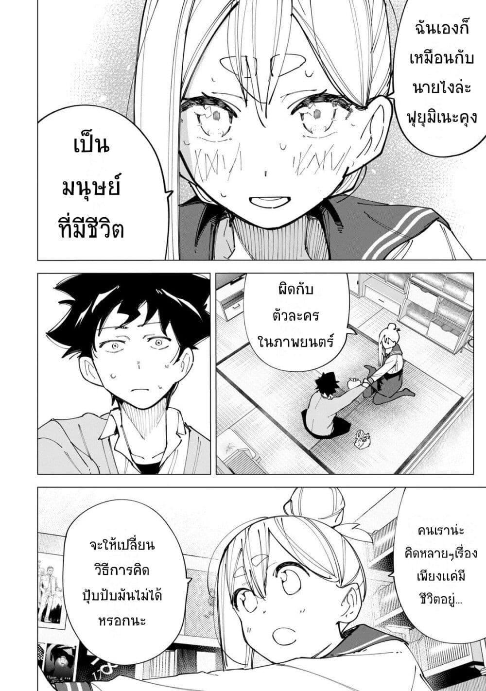 Manga-lc-com อ่านมังงะ อ่านการ์ตูน ออนไลน์ ฟรี R15+ ja dame desu ka ตอนที่ 1 2 3 4 5 6 7 8 9 10 11 12 13 14 ฟรี ไม่มีโฆษณา Manga-lc - อ่าน มังงะ อ่าน การ์ตูน ออนไลน์ อ่านมังงะ ฟรี