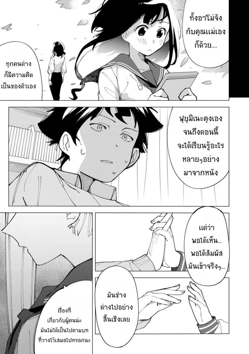 Manga-lc-com อ่านมังงะ อ่านการ์ตูน ออนไลน์ ฟรี R15+ ja dame desu ka ตอนที่ 1 2 3 4 5 6 7 8 9 10 11 12 13 14 ฟรี ไม่มีโฆษณา Manga-lc - อ่าน มังงะ อ่าน การ์ตูน ออนไลน์ อ่านมังงะ ฟรี