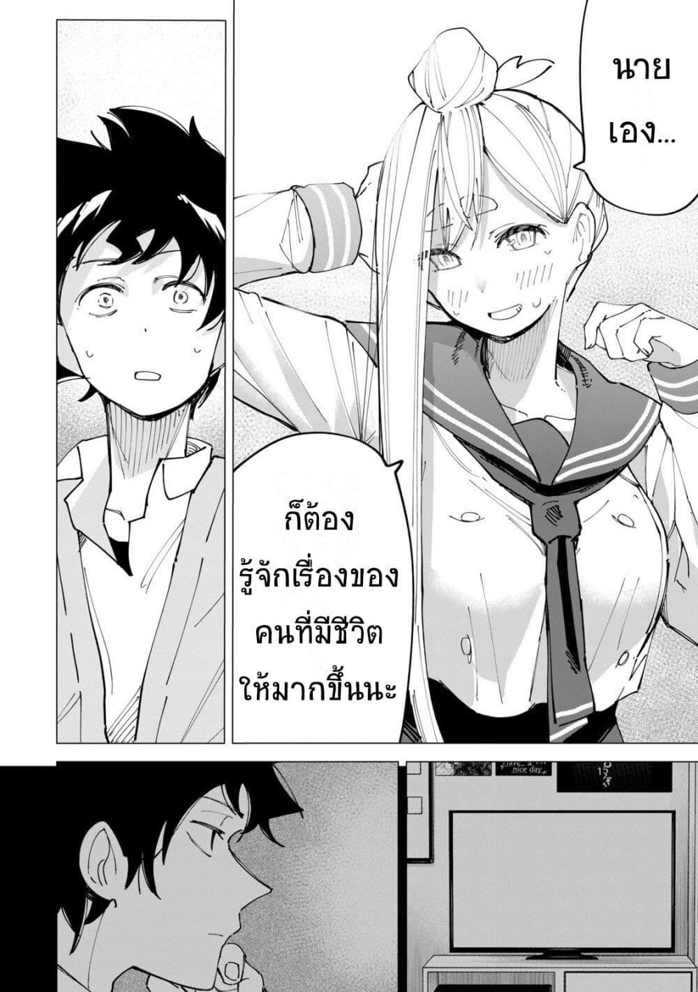 Manga-lc-com อ่านมังงะ อ่านการ์ตูน ออนไลน์ ฟรี R15+ ja dame desu ka ตอนที่ 1 2 3 4 5 6 7 8 9 10 11 12 13 14 ฟรี ไม่มีโฆษณา Manga-lc - อ่าน มังงะ อ่าน การ์ตูน ออนไลน์ อ่านมังงะ ฟรี