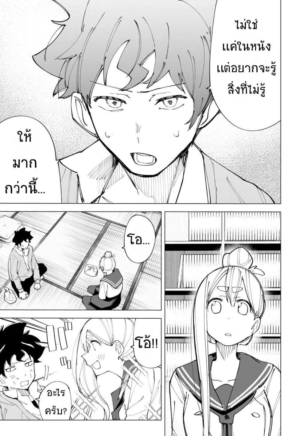 Manga-lc-com อ่านมังงะ อ่านการ์ตูน ออนไลน์ ฟรี R15+ ja dame desu ka ตอนที่ 1 2 3 4 5 6 7 8 9 10 11 12 13 14 ฟรี ไม่มีโฆษณา Manga-lc - อ่าน มังงะ อ่าน การ์ตูน ออนไลน์ อ่านมังงะ ฟรี