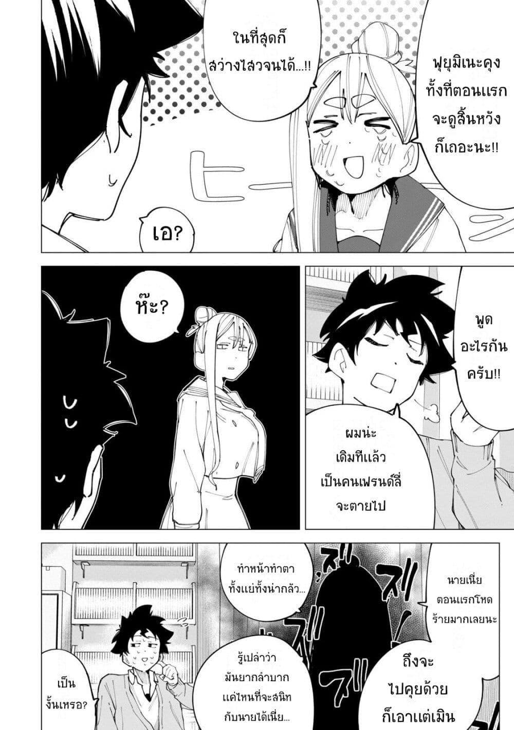 Manga-lc-com อ่านมังงะ อ่านการ์ตูน ออนไลน์ ฟรี R15+ ja dame desu ka ตอนที่ 1 2 3 4 5 6 7 8 9 10 11 12 13 14 ฟรี ไม่มีโฆษณา Manga-lc - อ่าน มังงะ อ่าน การ์ตูน ออนไลน์ อ่านมังงะ ฟรี