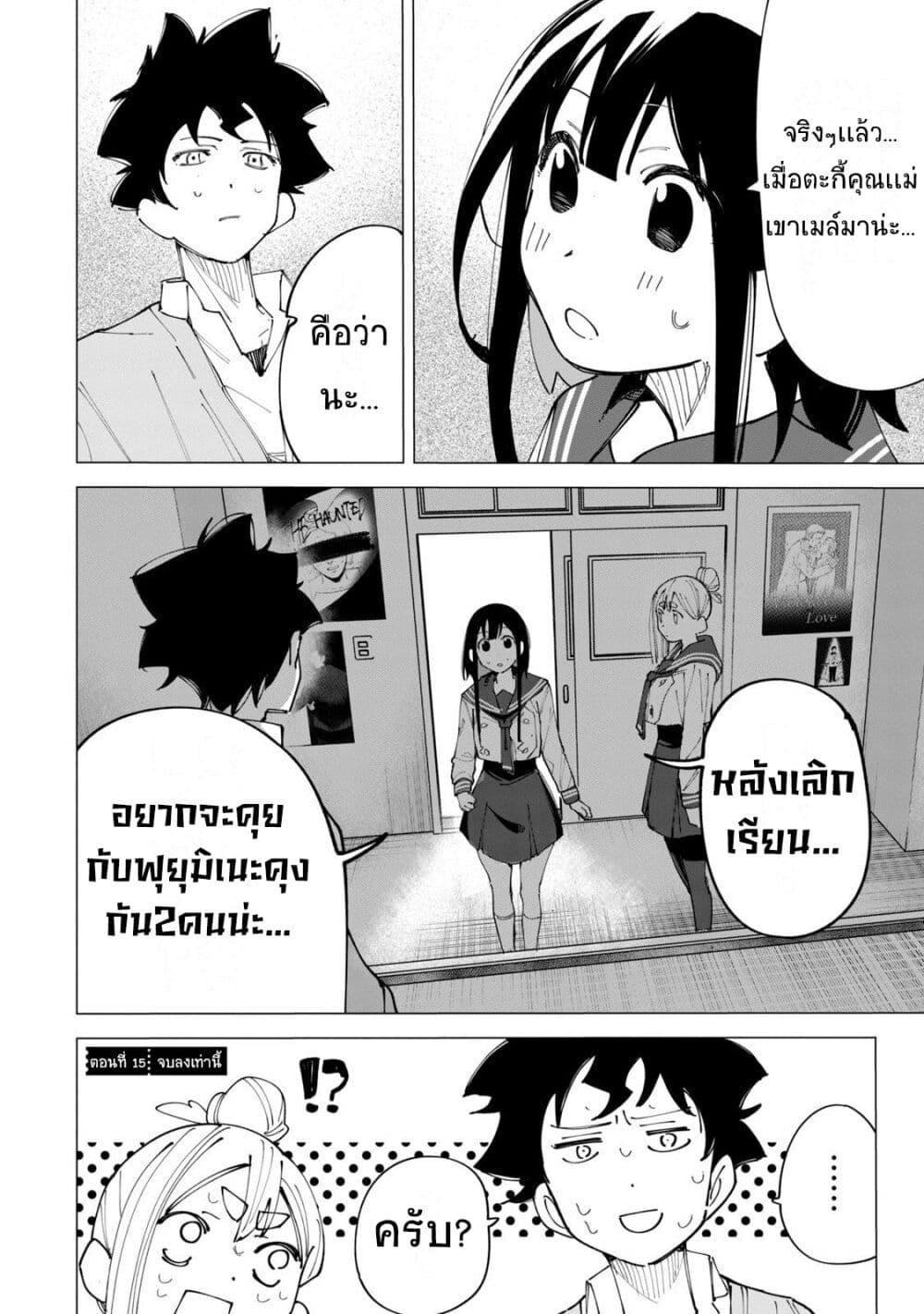 Manga-lc-com อ่านมังงะ อ่านการ์ตูน ออนไลน์ ฟรี R15+ ja dame desu ka ตอนที่ 1 2 3 4 5 6 7 8 9 10 11 12 13 14 ฟรี ไม่มีโฆษณา Manga-lc - อ่าน มังงะ อ่าน การ์ตูน ออนไลน์ อ่านมังงะ ฟรี