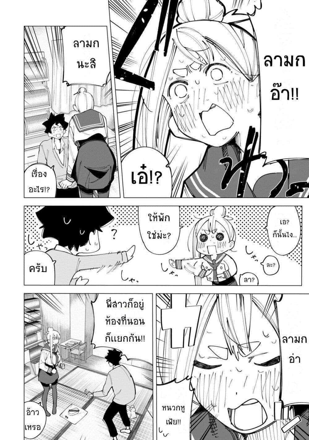 Manga-lc-com อ่านมังงะ อ่านการ์ตูน ออนไลน์ ฟรี R15+ ja dame desu ka ตอนที่ 1 2 3 4 5 6 7 8 9 10 11 12 13 14 ฟรี ไม่มีโฆษณา Manga-lc - อ่าน มังงะ อ่าน การ์ตูน ออนไลน์ อ่านมังงะ ฟรี