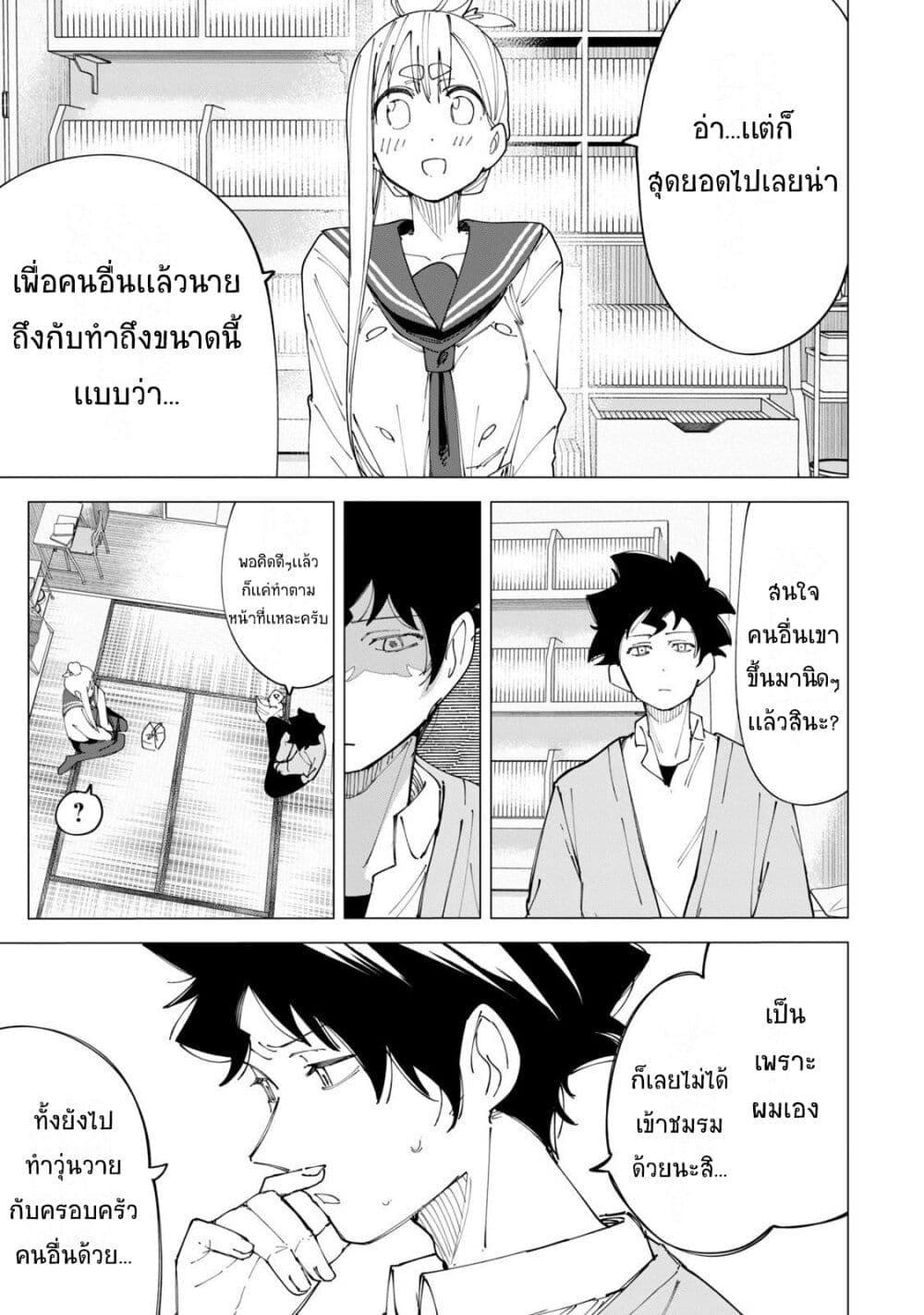 Manga-lc-com อ่านมังงะ อ่านการ์ตูน ออนไลน์ ฟรี R15+ ja dame desu ka ตอนที่ 1 2 3 4 5 6 7 8 9 10 11 12 13 14 ฟรี ไม่มีโฆษณา Manga-lc - อ่าน มังงะ อ่าน การ์ตูน ออนไลน์ อ่านมังงะ ฟรี