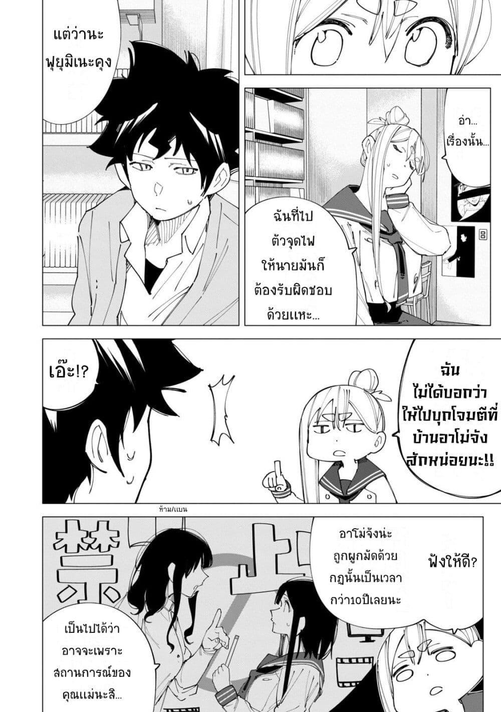 Manga-lc-com อ่านมังงะ อ่านการ์ตูน ออนไลน์ ฟรี R15+ ja dame desu ka ตอนที่ 1 2 3 4 5 6 7 8 9 10 11 12 13 14 ฟรี ไม่มีโฆษณา Manga-lc - อ่าน มังงะ อ่าน การ์ตูน ออนไลน์ อ่านมังงะ ฟรี