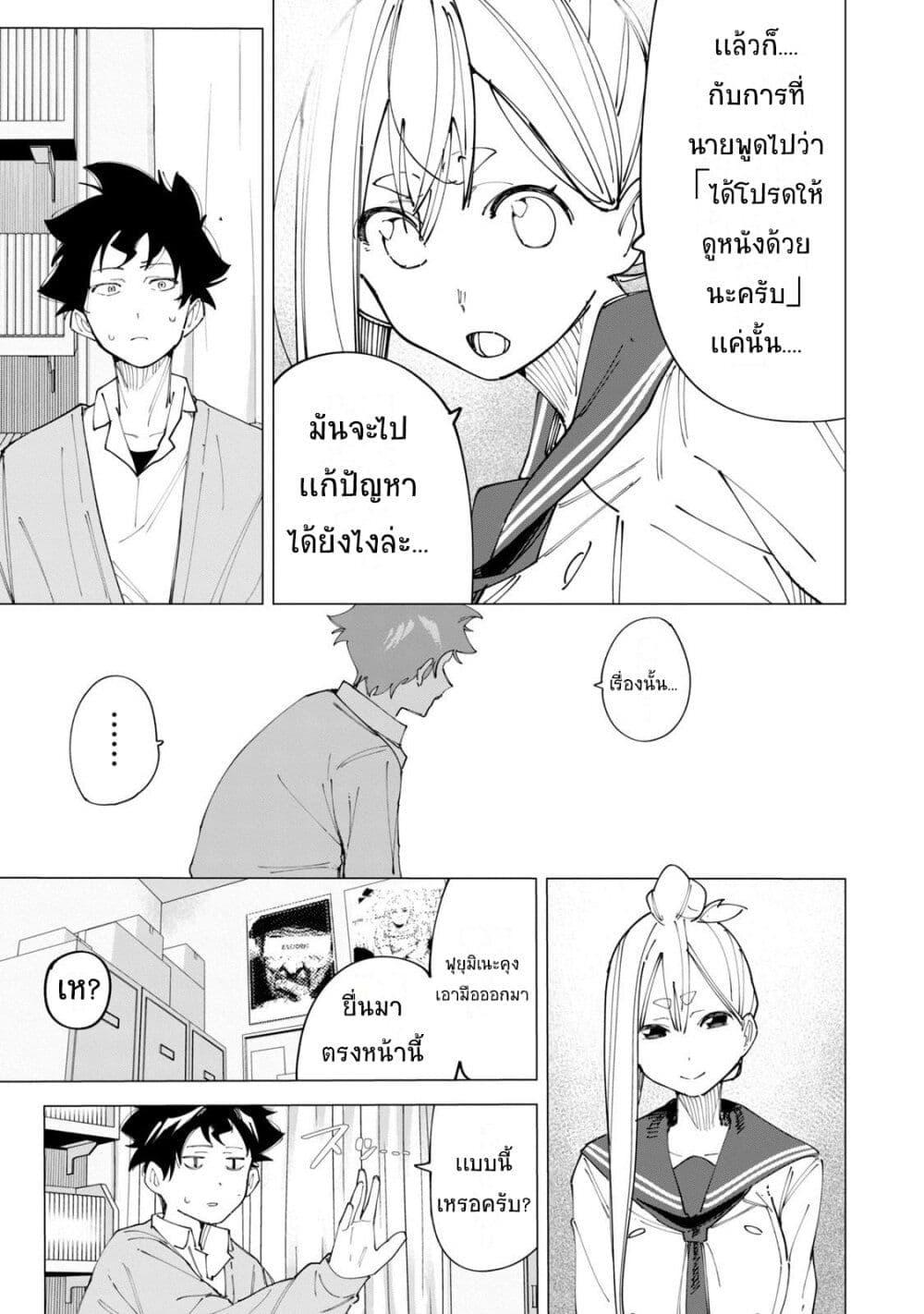 Manga-lc-com อ่านมังงะ อ่านการ์ตูน ออนไลน์ ฟรี R15+ ja dame desu ka ตอนที่ 1 2 3 4 5 6 7 8 9 10 11 12 13 14 ฟรี ไม่มีโฆษณา Manga-lc - อ่าน มังงะ อ่าน การ์ตูน ออนไลน์ อ่านมังงะ ฟรี