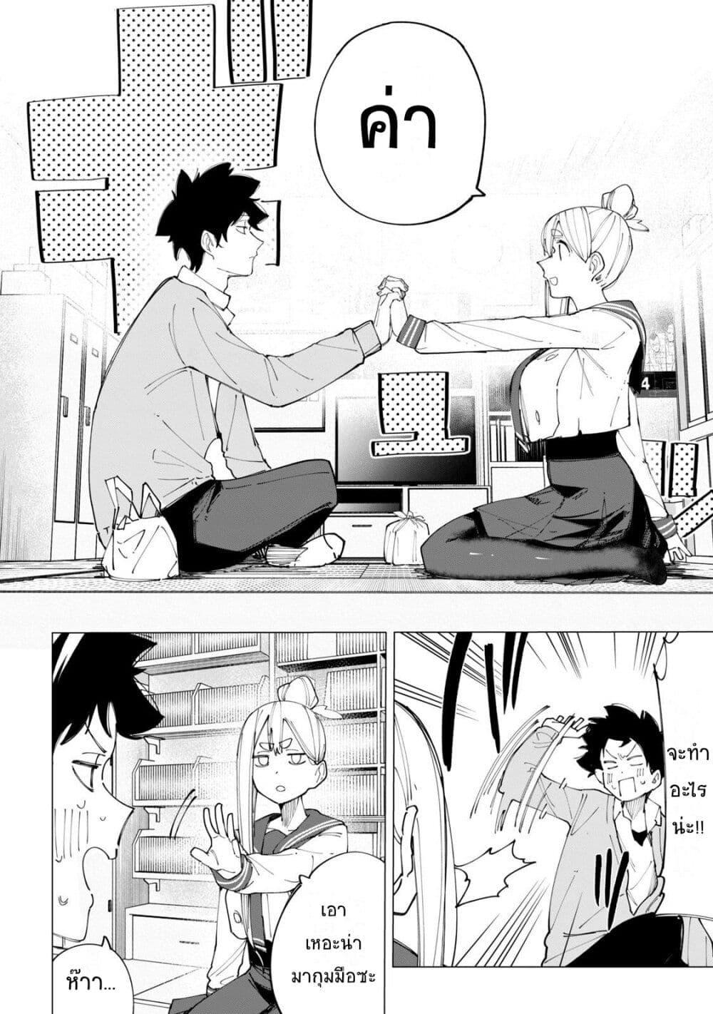 Manga-lc-com อ่านมังงะ อ่านการ์ตูน ออนไลน์ ฟรี R15+ ja dame desu ka ตอนที่ 1 2 3 4 5 6 7 8 9 10 11 12 13 14 ฟรี ไม่มีโฆษณา Manga-lc - อ่าน มังงะ อ่าน การ์ตูน ออนไลน์ อ่านมังงะ ฟรี