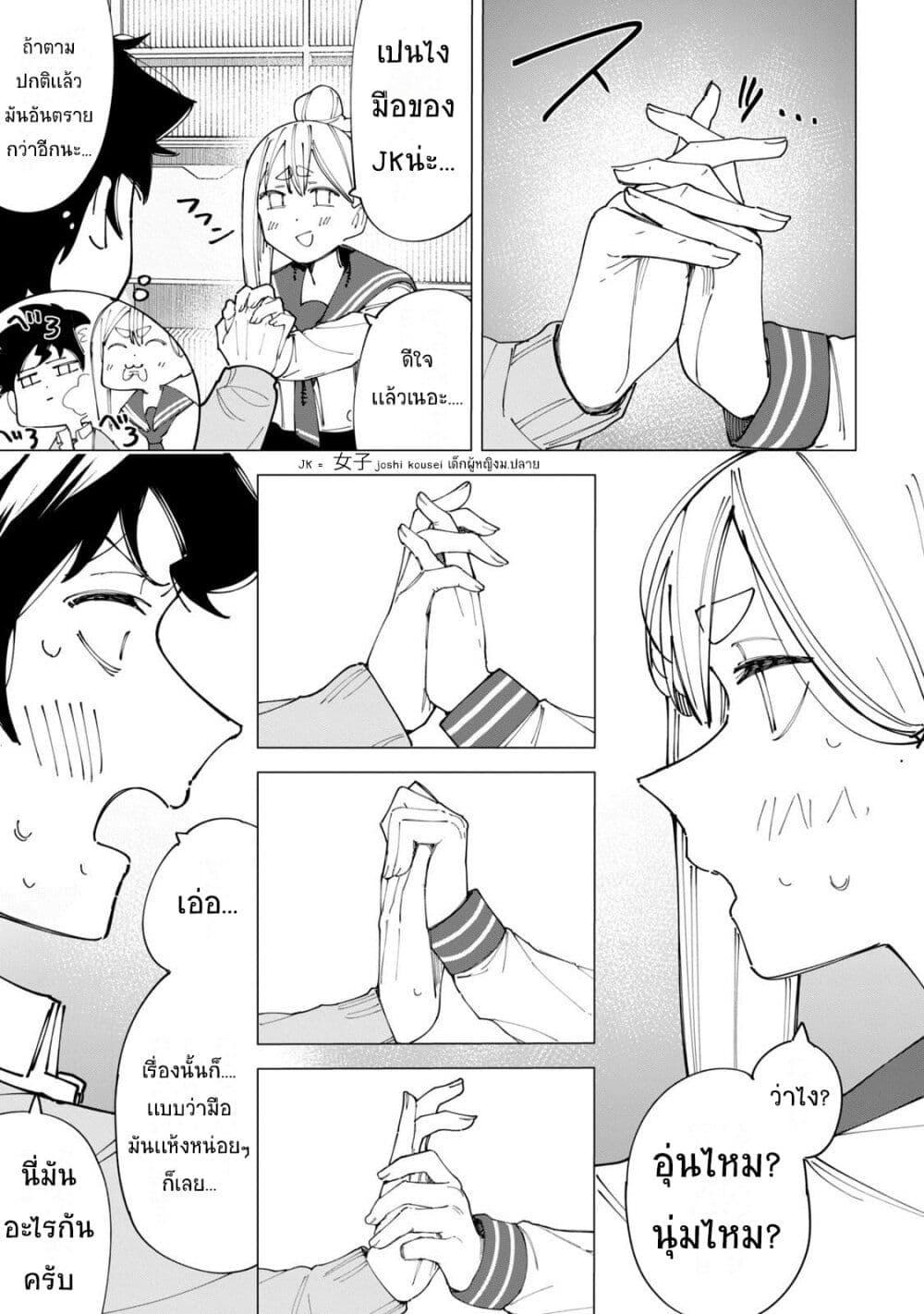 Manga-lc-com อ่านมังงะ อ่านการ์ตูน ออนไลน์ ฟรี R15+ ja dame desu ka ตอนที่ 1 2 3 4 5 6 7 8 9 10 11 12 13 14 ฟรี ไม่มีโฆษณา Manga-lc - อ่าน มังงะ อ่าน การ์ตูน ออนไลน์ อ่านมังงะ ฟรี