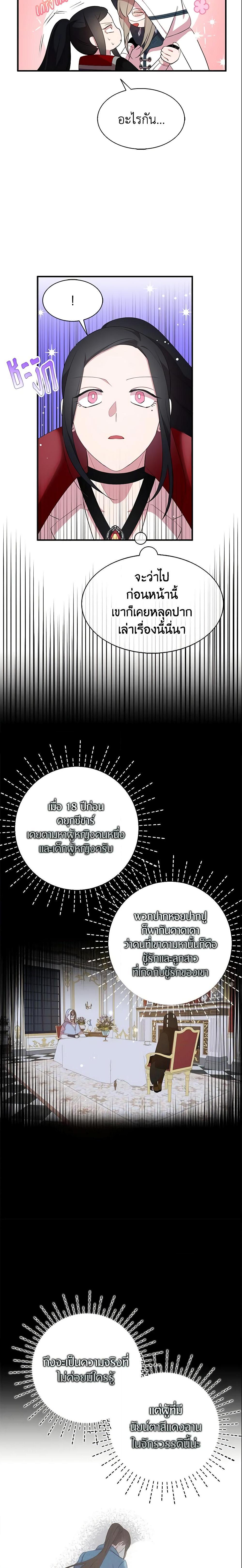 Manga-lc-com อ่านมังงะ อ่านการ์ตูน ออนไลน์ ฟรี I Tried To Be Her Loyal Sword ตอนที่ 1 2 3 4 5 6 7 8 9 10 11 12 13 14 ฟรี ไม่มีโฆษณา Manga-lc - อ่าน มังงะ อ่าน การ์ตูน ออนไลน์ อ่านมังงะ ฟรี