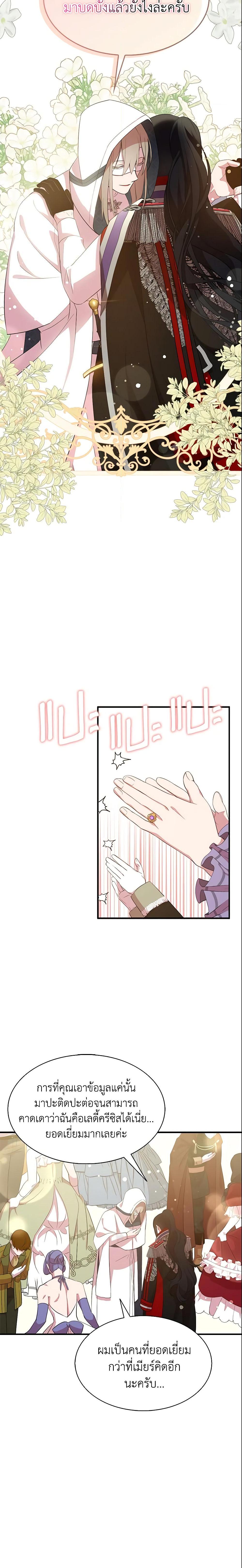 Manga-lc-com อ่านมังงะ อ่านการ์ตูน ออนไลน์ ฟรี I Tried To Be Her Loyal Sword ตอนที่ 1 2 3 4 5 6 7 8 9 10 11 12 13 14 ฟรี ไม่มีโฆษณา Manga-lc - อ่าน มังงะ อ่าน การ์ตูน ออนไลน์ อ่านมังงะ ฟรี