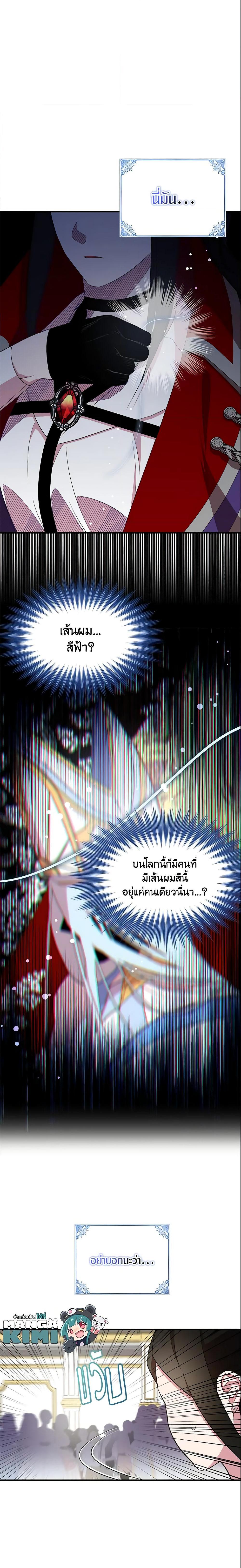 Manga-lc-com อ่านมังงะ อ่านการ์ตูน ออนไลน์ ฟรี I Tried To Be Her Loyal Sword ตอนที่ 1 2 3 4 5 6 7 8 9 10 11 12 13 14 ฟรี ไม่มีโฆษณา Manga-lc - อ่าน มังงะ อ่าน การ์ตูน ออนไลน์ อ่านมังงะ ฟรี