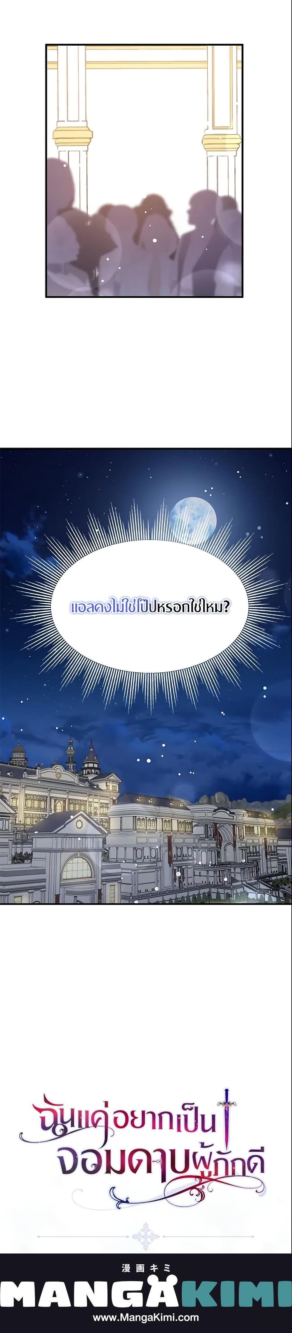 Manga-lc-com อ่านมังงะ อ่านการ์ตูน ออนไลน์ ฟรี I Tried To Be Her Loyal Sword ตอนที่ 1 2 3 4 5 6 7 8 9 10 11 12 13 14 ฟรี ไม่มีโฆษณา Manga-lc - อ่าน มังงะ อ่าน การ์ตูน ออนไลน์ อ่านมังงะ ฟรี