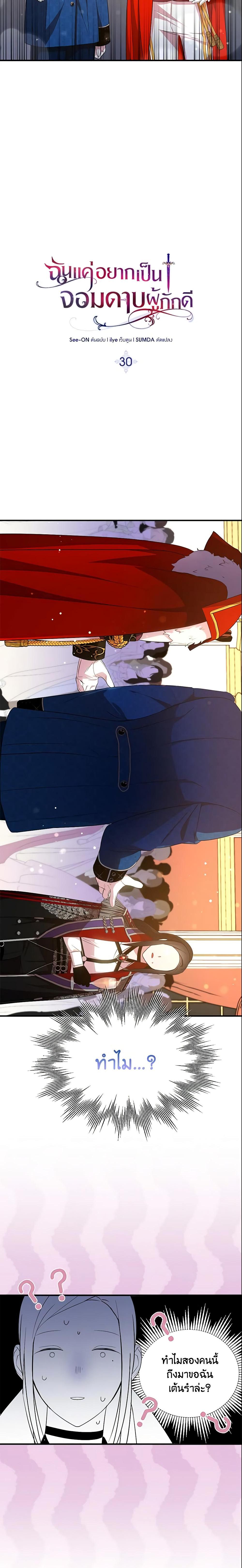 Manga-lc-com อ่านมังงะ อ่านการ์ตูน ออนไลน์ ฟรี I Tried To Be Her Loyal Sword ตอนที่ 1 2 3 4 5 6 7 8 9 10 11 12 13 14 ฟรี ไม่มีโฆษณา Manga-lc - อ่าน มังงะ อ่าน การ์ตูน ออนไลน์ อ่านมังงะ ฟรี