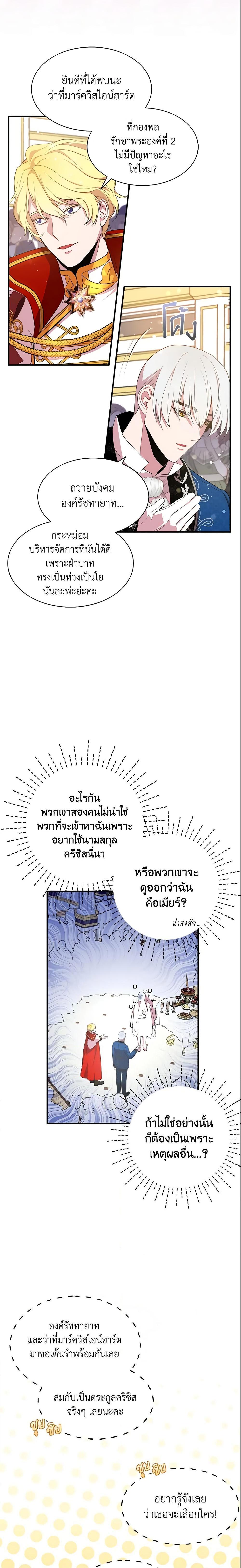 Manga-lc-com อ่านมังงะ อ่านการ์ตูน ออนไลน์ ฟรี I Tried To Be Her Loyal Sword ตอนที่ 1 2 3 4 5 6 7 8 9 10 11 12 13 14 ฟรี ไม่มีโฆษณา Manga-lc - อ่าน มังงะ อ่าน การ์ตูน ออนไลน์ อ่านมังงะ ฟรี