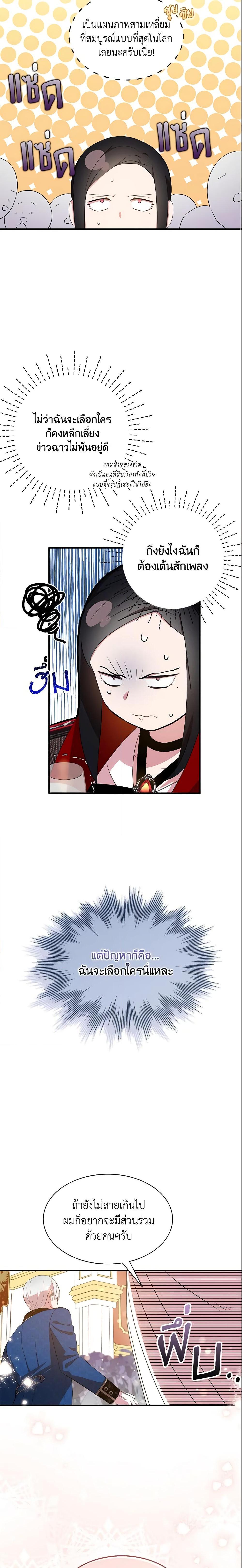 Manga-lc-com อ่านมังงะ อ่านการ์ตูน ออนไลน์ ฟรี I Tried To Be Her Loyal Sword ตอนที่ 1 2 3 4 5 6 7 8 9 10 11 12 13 14 ฟรี ไม่มีโฆษณา Manga-lc - อ่าน มังงะ อ่าน การ์ตูน ออนไลน์ อ่านมังงะ ฟรี