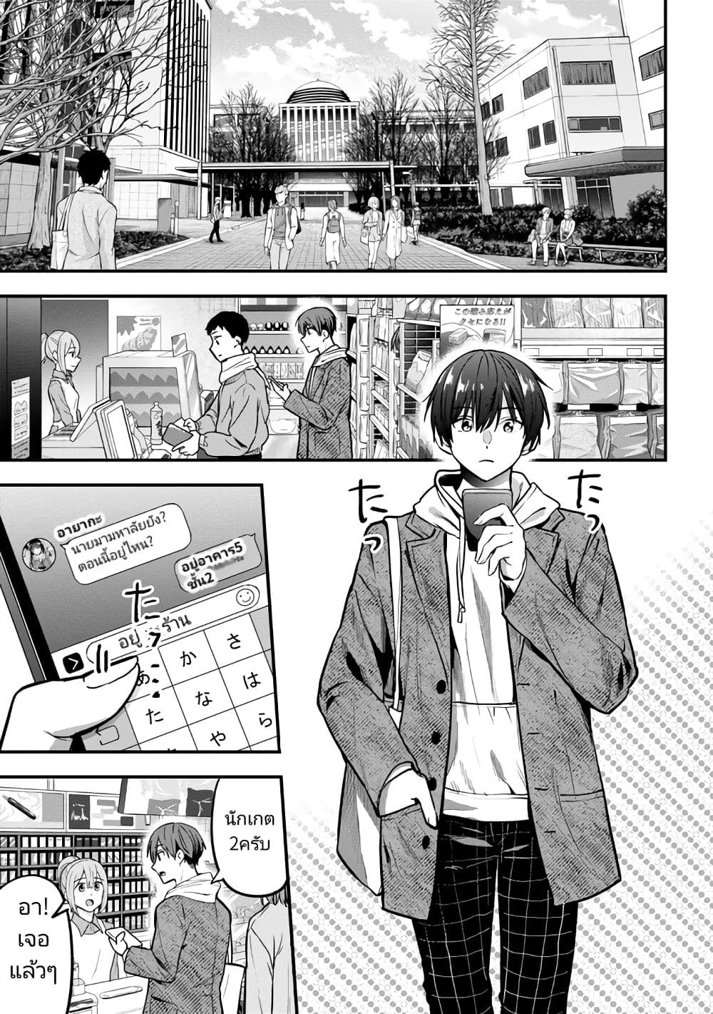 Manga-lc-com อ่านมังงะ อ่านการ์ตูน ออนไลน์ ฟรี Kanojo ni Uwaki Sareteita Ore ga, Koakuma na Kouhai ni Natsukareteimasu ตอนที่ 1 2 3 4 5 6 7 8 9 10 11 12 13 14 ฟรี ไม่มีโฆษณา Manga-lc - อ่าน มังงะ อ่าน การ์ตูน ออนไลน์ อ่านมังงะ ฟรี
