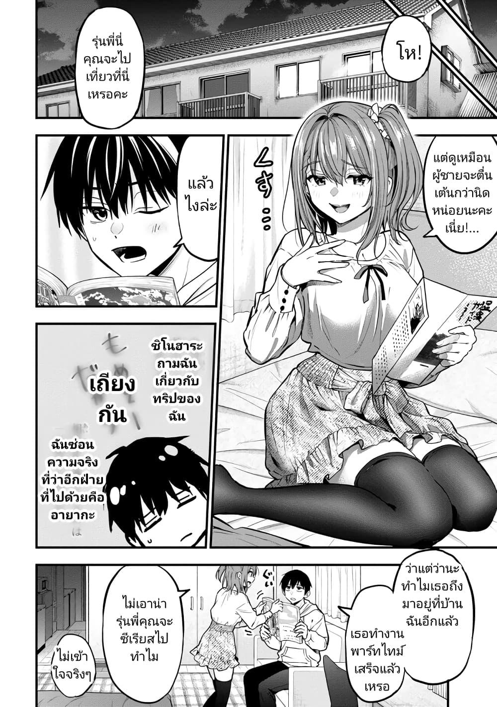 Manga-lc-com อ่านมังงะ อ่านการ์ตูน ออนไลน์ ฟรี Kanojo ni Uwaki Sareteita Ore ga, Koakuma na Kouhai ni Natsukareteimasu ตอนที่ 1 2 3 4 5 6 7 8 9 10 11 12 13 14 ฟรี ไม่มีโฆษณา Manga-lc - อ่าน มังงะ อ่าน การ์ตูน ออนไลน์ อ่านมังงะ ฟรี
