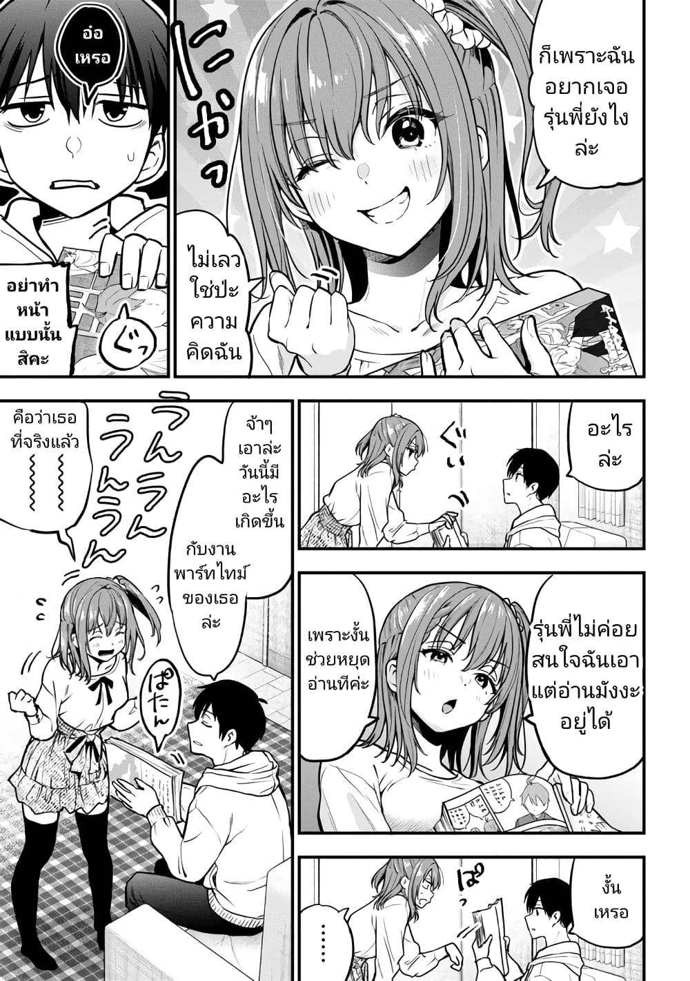 Manga-lc-com อ่านมังงะ อ่านการ์ตูน ออนไลน์ ฟรี Kanojo ni Uwaki Sareteita Ore ga, Koakuma na Kouhai ni Natsukareteimasu ตอนที่ 1 2 3 4 5 6 7 8 9 10 11 12 13 14 ฟรี ไม่มีโฆษณา Manga-lc - อ่าน มังงะ อ่าน การ์ตูน ออนไลน์ อ่านมังงะ ฟรี
