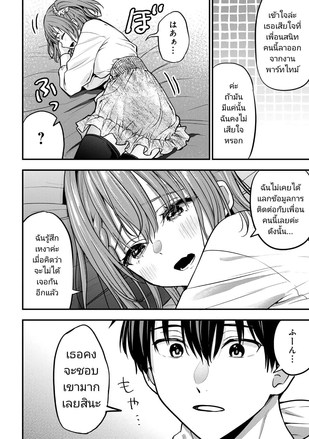 Manga-lc-com อ่านมังงะ อ่านการ์ตูน ออนไลน์ ฟรี Kanojo ni Uwaki Sareteita Ore ga, Koakuma na Kouhai ni Natsukareteimasu ตอนที่ 1 2 3 4 5 6 7 8 9 10 11 12 13 14 ฟรี ไม่มีโฆษณา Manga-lc - อ่าน มังงะ อ่าน การ์ตูน ออนไลน์ อ่านมังงะ ฟรี