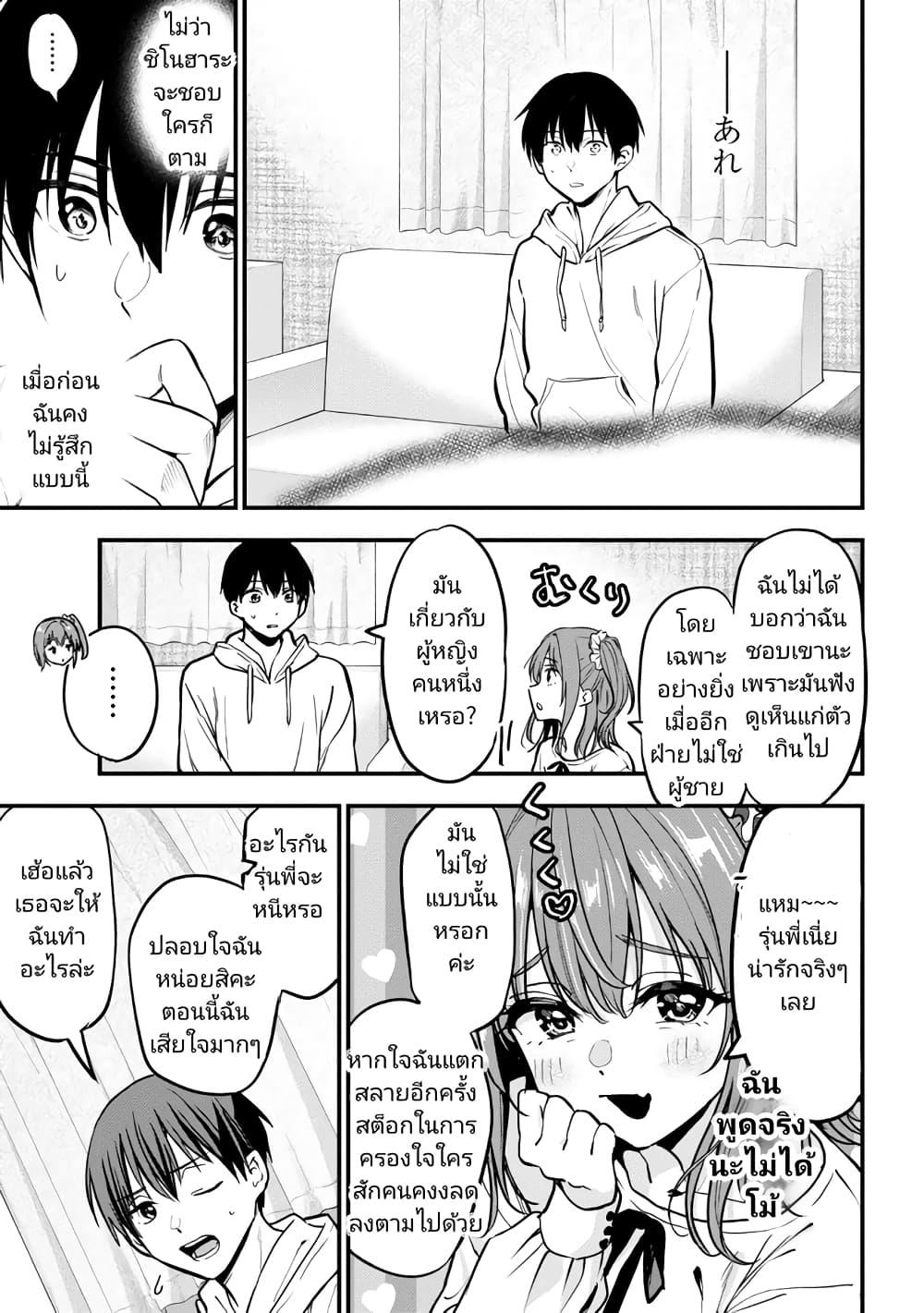 Manga-lc-com อ่านมังงะ อ่านการ์ตูน ออนไลน์ ฟรี Kanojo ni Uwaki Sareteita Ore ga, Koakuma na Kouhai ni Natsukareteimasu ตอนที่ 1 2 3 4 5 6 7 8 9 10 11 12 13 14 ฟรี ไม่มีโฆษณา Manga-lc - อ่าน มังงะ อ่าน การ์ตูน ออนไลน์ อ่านมังงะ ฟรี