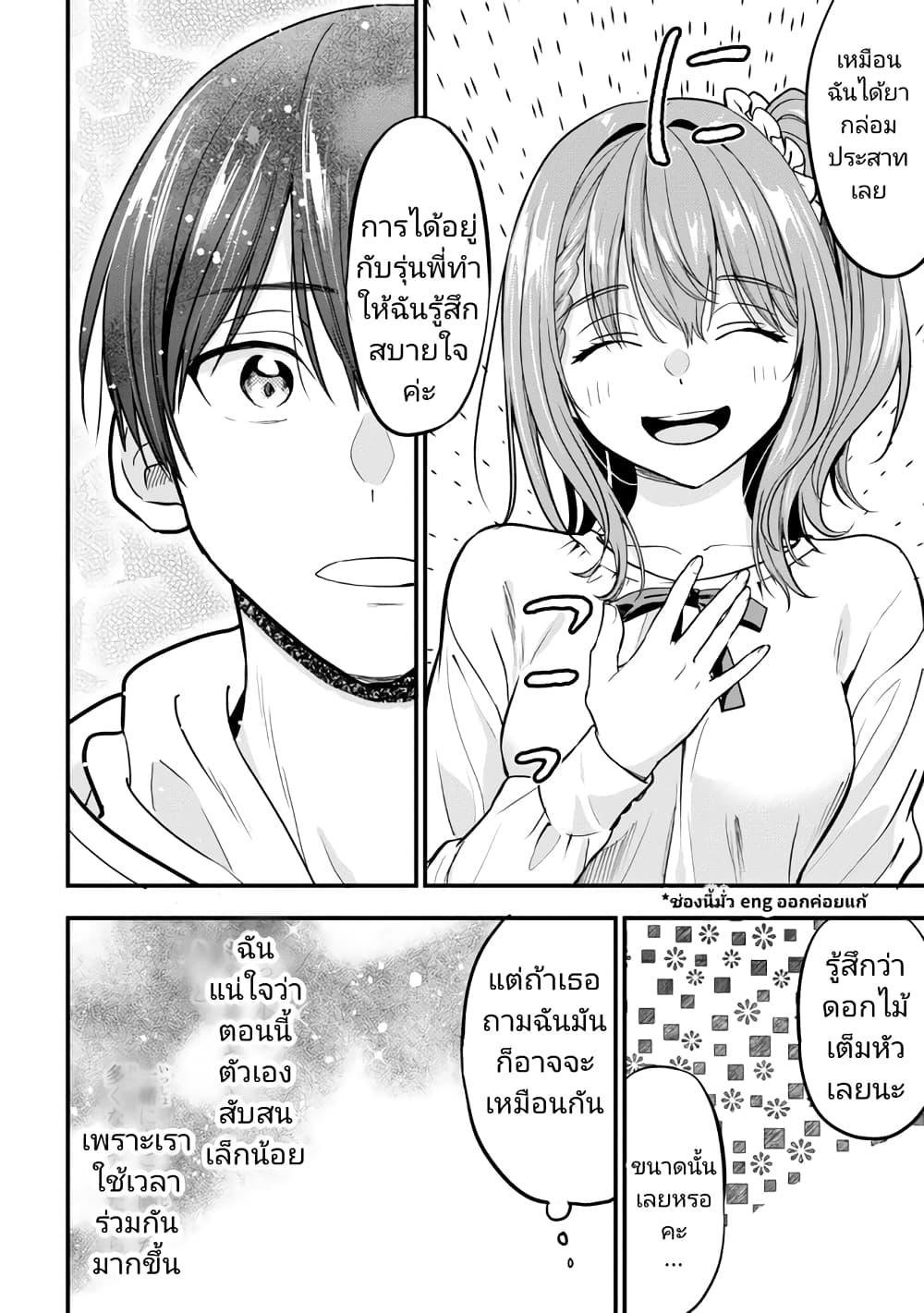 Manga-lc-com อ่านมังงะ อ่านการ์ตูน ออนไลน์ ฟรี Kanojo ni Uwaki Sareteita Ore ga, Koakuma na Kouhai ni Natsukareteimasu ตอนที่ 1 2 3 4 5 6 7 8 9 10 11 12 13 14 ฟรี ไม่มีโฆษณา Manga-lc - อ่าน มังงะ อ่าน การ์ตูน ออนไลน์ อ่านมังงะ ฟรี
