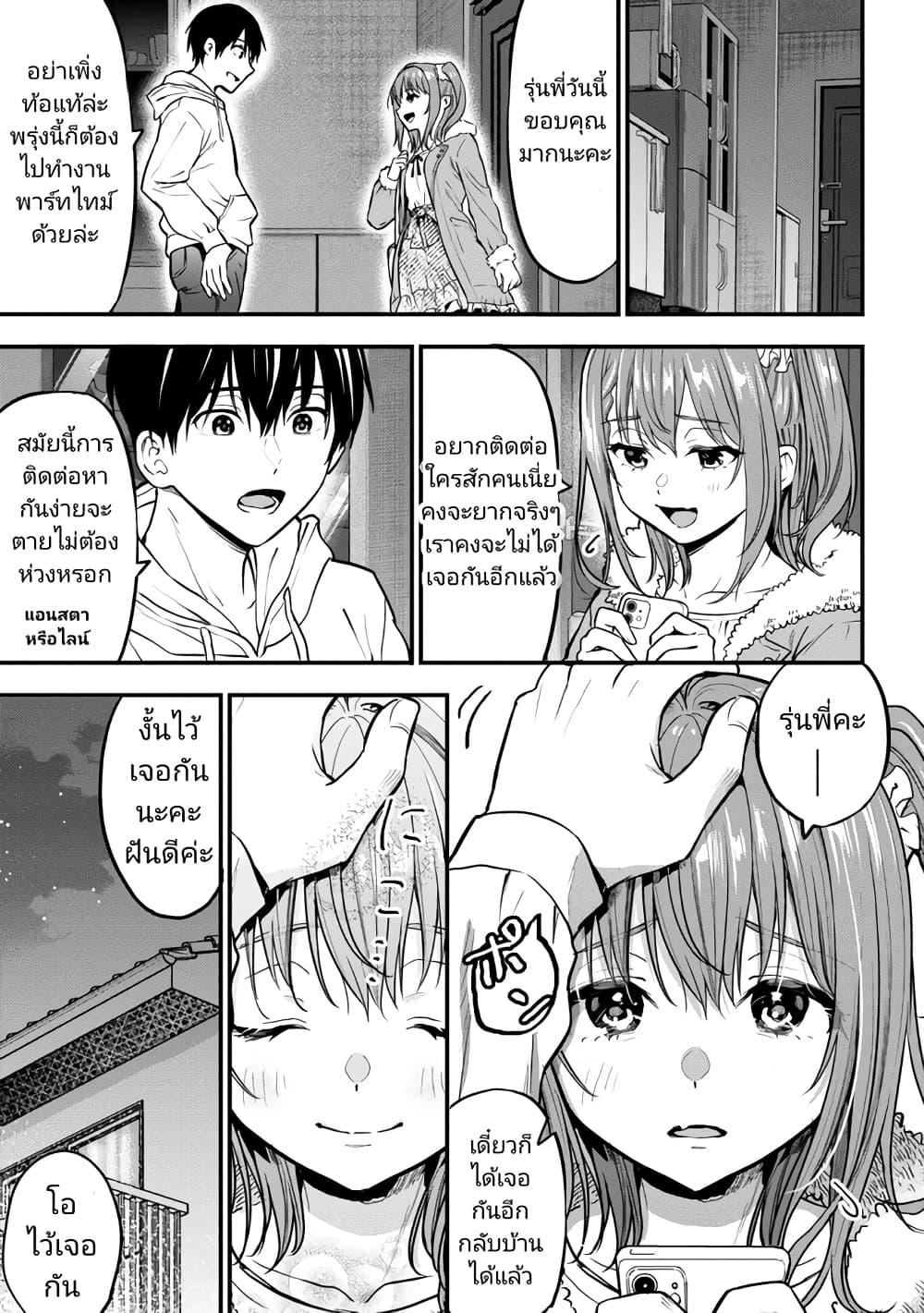 Manga-lc-com อ่านมังงะ อ่านการ์ตูน ออนไลน์ ฟรี Kanojo ni Uwaki Sareteita Ore ga, Koakuma na Kouhai ni Natsukareteimasu ตอนที่ 1 2 3 4 5 6 7 8 9 10 11 12 13 14 ฟรี ไม่มีโฆษณา Manga-lc - อ่าน มังงะ อ่าน การ์ตูน ออนไลน์ อ่านมังงะ ฟรี