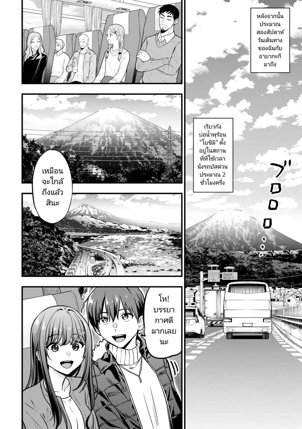 Manga-lc-com อ่านมังงะ อ่านการ์ตูน ออนไลน์ ฟรี Kanojo ni Uwaki Sareteita Ore ga, Koakuma na Kouhai ni Natsukareteimasu ตอนที่ 1 2 3 4 5 6 7 8 9 10 11 12 13 14 ฟรี ไม่มีโฆษณา Manga-lc - อ่าน มังงะ อ่าน การ์ตูน ออนไลน์ อ่านมังงะ ฟรี