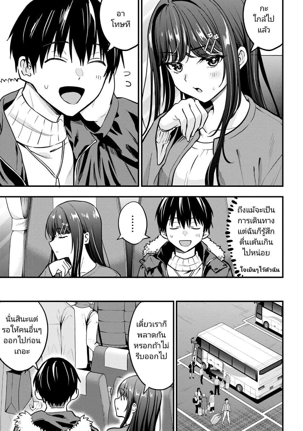 Manga-lc-com อ่านมังงะ อ่านการ์ตูน ออนไลน์ ฟรี Kanojo ni Uwaki Sareteita Ore ga, Koakuma na Kouhai ni Natsukareteimasu ตอนที่ 1 2 3 4 5 6 7 8 9 10 11 12 13 14 ฟรี ไม่มีโฆษณา Manga-lc - อ่าน มังงะ อ่าน การ์ตูน ออนไลน์ อ่านมังงะ ฟรี