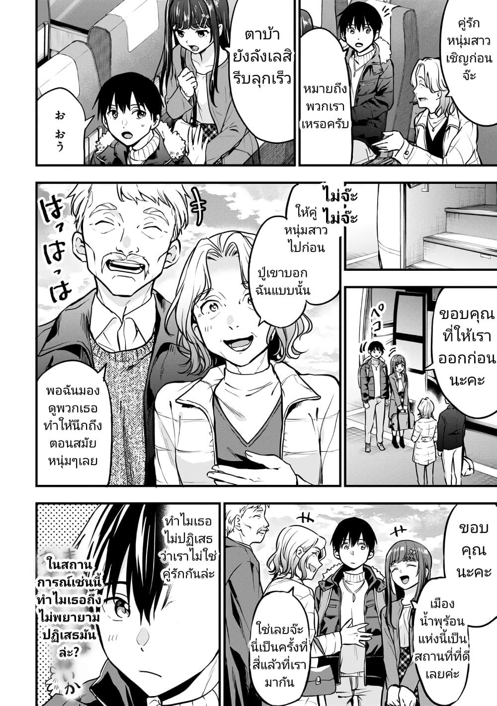 Manga-lc-com อ่านมังงะ อ่านการ์ตูน ออนไลน์ ฟรี Kanojo ni Uwaki Sareteita Ore ga, Koakuma na Kouhai ni Natsukareteimasu ตอนที่ 1 2 3 4 5 6 7 8 9 10 11 12 13 14 ฟรี ไม่มีโฆษณา Manga-lc - อ่าน มังงะ อ่าน การ์ตูน ออนไลน์ อ่านมังงะ ฟรี