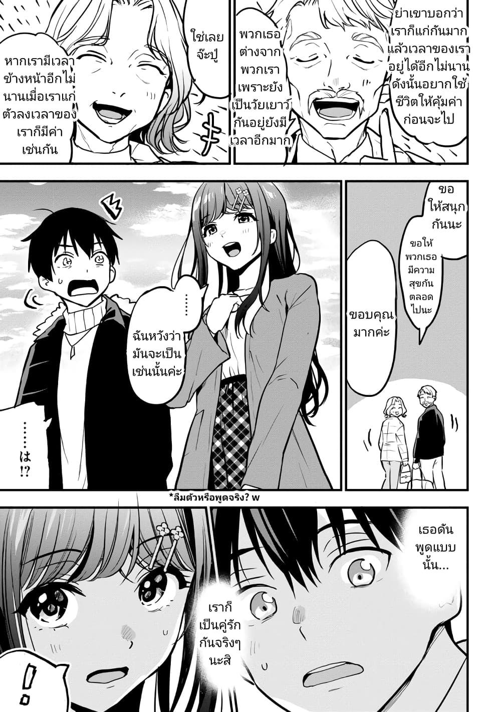 Manga-lc-com อ่านมังงะ อ่านการ์ตูน ออนไลน์ ฟรี Kanojo ni Uwaki Sareteita Ore ga, Koakuma na Kouhai ni Natsukareteimasu ตอนที่ 1 2 3 4 5 6 7 8 9 10 11 12 13 14 ฟรี ไม่มีโฆษณา Manga-lc - อ่าน มังงะ อ่าน การ์ตูน ออนไลน์ อ่านมังงะ ฟรี