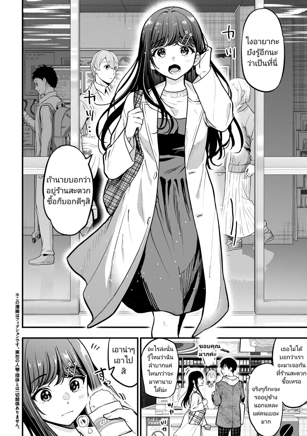 Manga-lc-com อ่านมังงะ อ่านการ์ตูน ออนไลน์ ฟรี Kanojo ni Uwaki Sareteita Ore ga, Koakuma na Kouhai ni Natsukareteimasu ตอนที่ 1 2 3 4 5 6 7 8 9 10 11 12 13 14 ฟรี ไม่มีโฆษณา Manga-lc - อ่าน มังงะ อ่าน การ์ตูน ออนไลน์ อ่านมังงะ ฟรี