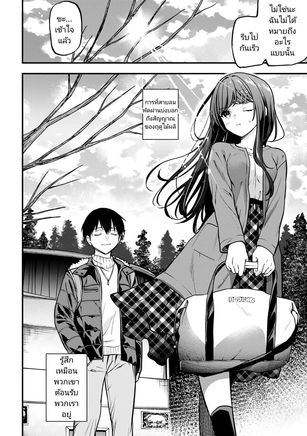 Manga-lc-com อ่านมังงะ อ่านการ์ตูน ออนไลน์ ฟรี Kanojo ni Uwaki Sareteita Ore ga, Koakuma na Kouhai ni Natsukareteimasu ตอนที่ 1 2 3 4 5 6 7 8 9 10 11 12 13 14 ฟรี ไม่มีโฆษณา Manga-lc - อ่าน มังงะ อ่าน การ์ตูน ออนไลน์ อ่านมังงะ ฟรี