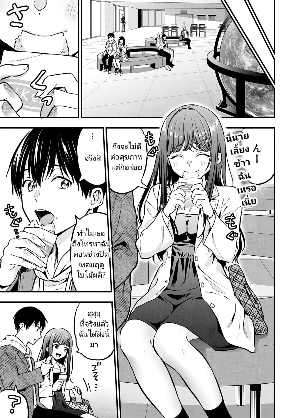 Manga-lc-com อ่านมังงะ อ่านการ์ตูน ออนไลน์ ฟรี Kanojo ni Uwaki Sareteita Ore ga, Koakuma na Kouhai ni Natsukareteimasu ตอนที่ 1 2 3 4 5 6 7 8 9 10 11 12 13 14 ฟรี ไม่มีโฆษณา Manga-lc - อ่าน มังงะ อ่าน การ์ตูน ออนไลน์ อ่านมังงะ ฟรี