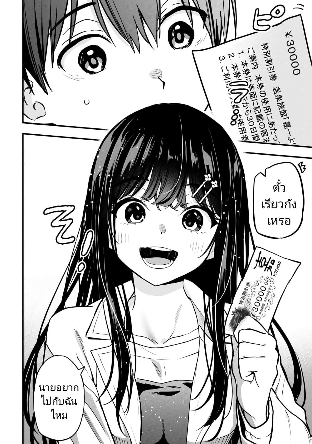 Manga-lc-com อ่านมังงะ อ่านการ์ตูน ออนไลน์ ฟรี Kanojo ni Uwaki Sareteita Ore ga, Koakuma na Kouhai ni Natsukareteimasu ตอนที่ 1 2 3 4 5 6 7 8 9 10 11 12 13 14 ฟรี ไม่มีโฆษณา Manga-lc - อ่าน มังงะ อ่าน การ์ตูน ออนไลน์ อ่านมังงะ ฟรี