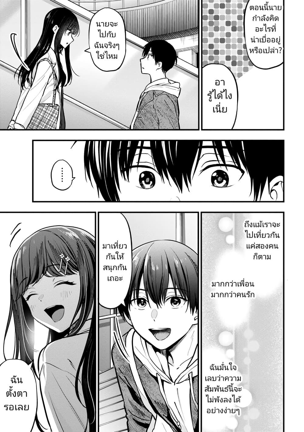 Manga-lc-com อ่านมังงะ อ่านการ์ตูน ออนไลน์ ฟรี Kanojo ni Uwaki Sareteita Ore ga, Koakuma na Kouhai ni Natsukareteimasu ตอนที่ 1 2 3 4 5 6 7 8 9 10 11 12 13 14 ฟรี ไม่มีโฆษณา Manga-lc - อ่าน มังงะ อ่าน การ์ตูน ออนไลน์ อ่านมังงะ ฟรี