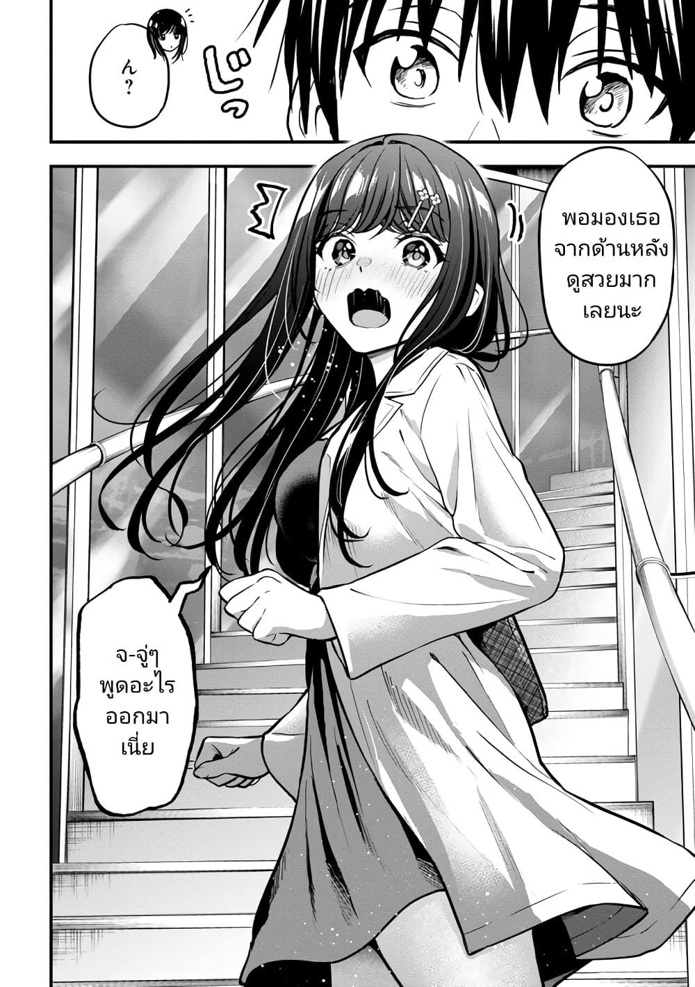 Manga-lc-com อ่านมังงะ อ่านการ์ตูน ออนไลน์ ฟรี Kanojo ni Uwaki Sareteita Ore ga, Koakuma na Kouhai ni Natsukareteimasu ตอนที่ 1 2 3 4 5 6 7 8 9 10 11 12 13 14 ฟรี ไม่มีโฆษณา Manga-lc - อ่าน มังงะ อ่าน การ์ตูน ออนไลน์ อ่านมังงะ ฟรี